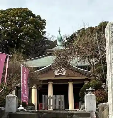 龍珠院(神奈川県)