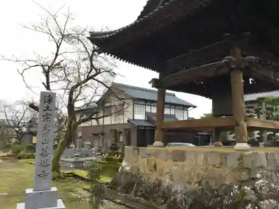 善導寺のその他建物
