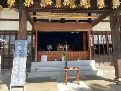 八事山 興正寺の本殿・本堂