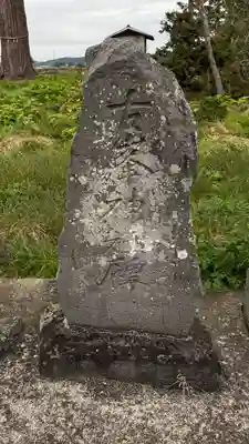 香取御子御児神社(宮城県)