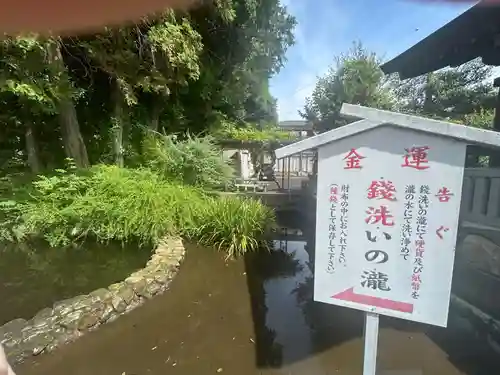 白蛇辨財天(栃木県)
