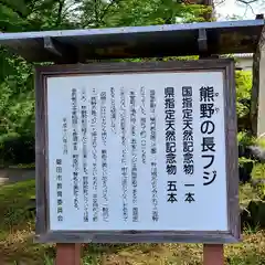 行興寺の建物その他