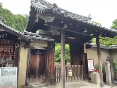 月眞院(京都府)