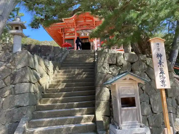 日御碕神社の{uncategorized: "未分類", other: "その他", undefined: "問題あり", building: "その他建物", grave: "お墓", sacred_gate: "鳥居", guardian: "狛犬", statue: "像", buddha: "仏像", history: "歴史", nature: "自然", garden: "庭園", animal: "動物", pagoda: "塔", temizu: "手水舎", mountain_gate: "山門・神門", sanctuary: "本殿・本堂", subordinate: "末社・摂社", art: "芸術", scenery: "景色", jizo: "地蔵", ema: "絵馬", goshuin: "御朱印", omikuji: "おみくじ", items: "授与品その他", amulet: "お守り", goshuincho: "御朱印帳", eats: "食事", festival: "お祭り", votive_dance: "神楽", shichigosan: "七五三参", wedding: "結婚式", experience: "体験その他", initially: "初詣", around: "周辺", anti_infection: "感染症対策"}