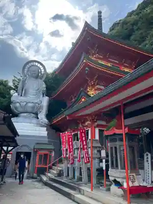 朝護孫子寺(奈良県)