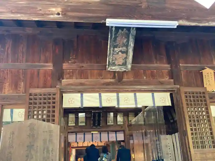 甲斐國一宮 浅間神社(山梨県)