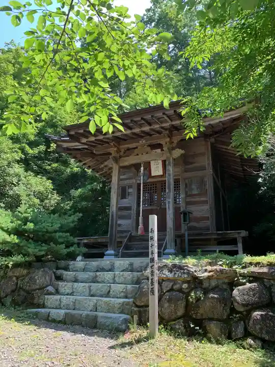 陽林寺(福島県)