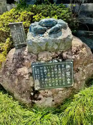 智福院の{uncategorized: "未分類", other: "その他", undefined: "問題あり", building: "その他建物", grave: "お墓", sacred_gate: "鳥居", guardian: "狛犬", statue: "像", buddha: "仏像", history: "歴史", nature: "自然", garden: "庭園", animal: "動物", pagoda: "塔", temizu: "手水舎", mountain_gate: "山門・神門", sanctuary: "本殿・本堂", subordinate: "末社・摂社", art: "芸術", scenery: "景色", jizo: "地蔵", ema: "絵馬", goshuin: "御朱印", omikuji: "おみくじ", items: "授与品その他", amulet: "お守り", goshuincho: "御朱印帳", eats: "食事", festival: "お祭り", votive_dance: "神楽", shichigosan: "七五三参", wedding: "結婚式", experience: "体験その他", initially: "初詣", around: "周辺", anti_infection: "感染症対策"}