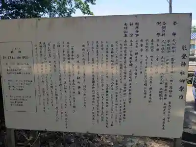 能登神社の{uncategorized: "未分類", other: "その他", undefined: "問題あり", building: "その他建物", grave: "お墓", sacred_gate: "鳥居", guardian: "狛犬", statue: "像", buddha: "仏像", history: "歴史", nature: "自然", garden: "庭園", animal: "動物", pagoda: "塔", temizu: "手水舎", mountain_gate: "山門・神門", sanctuary: "本殿・本堂", subordinate: "末社・摂社", art: "芸術", scenery: "景色", jizo: "地蔵", ema: "絵馬", goshuin: "御朱印", omikuji: "おみくじ", items: "授与品その他", amulet: "お守り", goshuincho: "御朱印帳", eats: "食事", festival: "お祭り", votive_dance: "神楽", shichigosan: "七五三参", wedding: "結婚式", experience: "体験その他", initially: "初詣", around: "周辺", anti_infection: "感染症対策"}