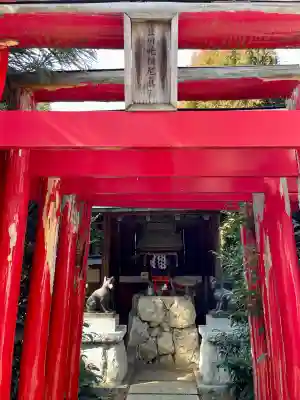 久喜稲荷神社(埼玉県)