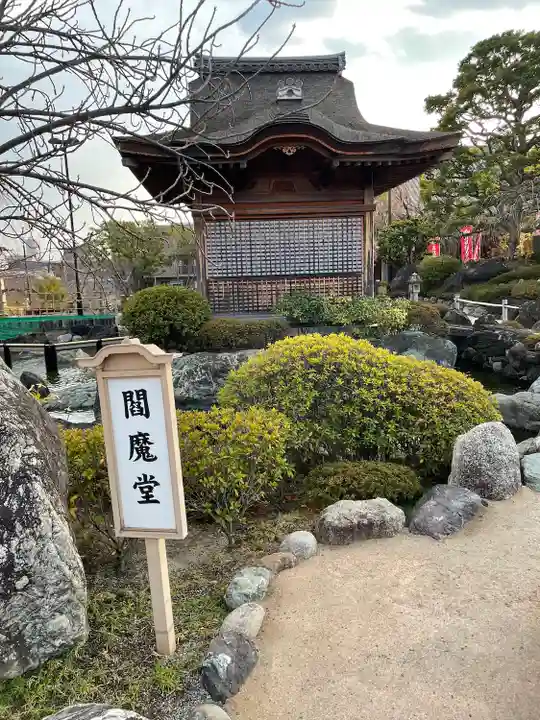 総持寺(大阪府)