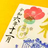 伊勢の国 四天王寺(三重県)