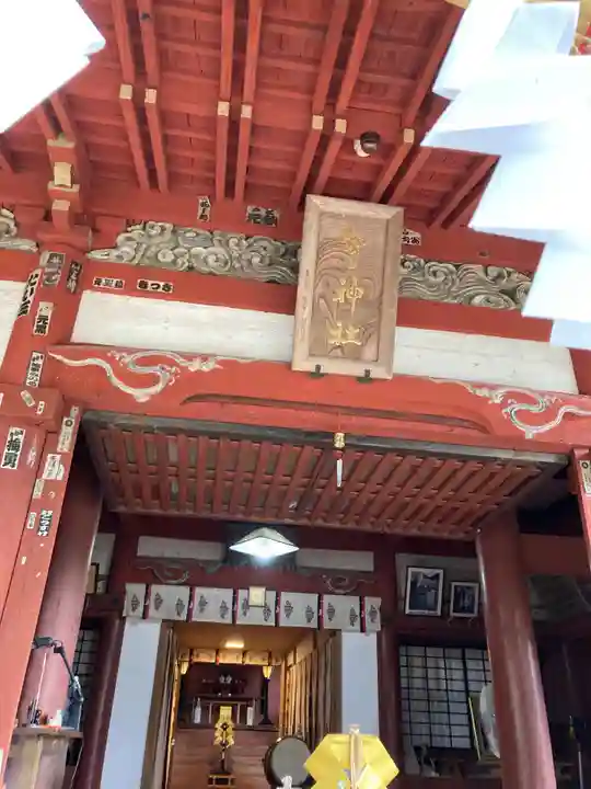 聖神社(埼玉県)