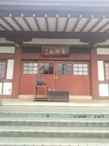 西念寺(埼玉県)