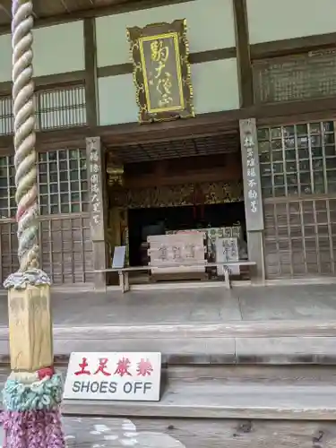 南禅寺(京都府)