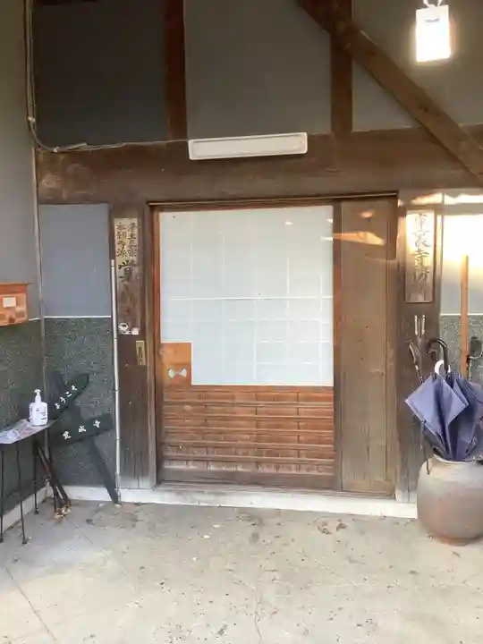 覚成寺のその他建物