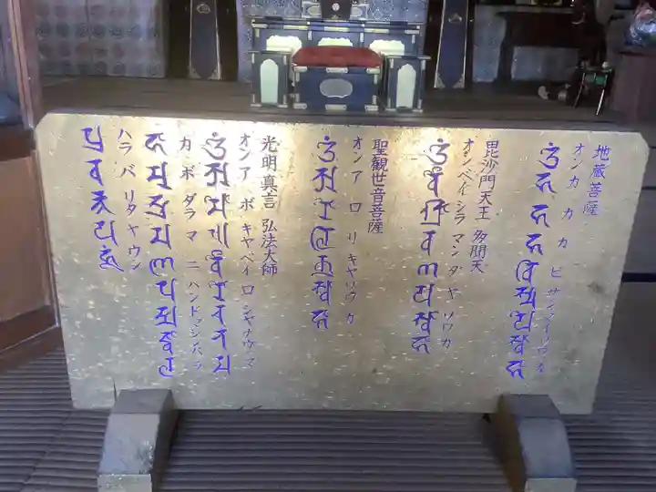 常楽寺のその他建物