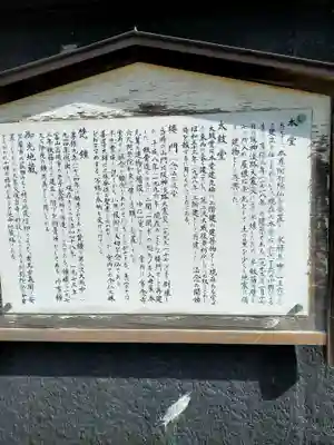 常念寺(兵庫県)