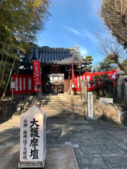 東光院(大阪府)