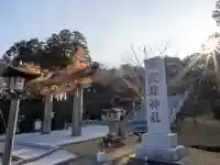 武雄神社の{uncategorized: "未分類", other: "その他", undefined: "問題あり", building: "その他建物", grave: "お墓", sacred_gate: "鳥居", guardian: "狛犬", statue: "像", buddha: "仏像", history: "歴史", nature: "自然", garden: "庭園", animal: "動物", pagoda: "塔", temizu: "手水舎", mountain_gate: "山門・神門", sanctuary: "本殿・本堂", subordinate: "末社・摂社", art: "芸術", scenery: "景色", jizo: "地蔵", ema: "絵馬", goshuin: "御朱印", omikuji: "おみくじ", items: "授与品その他", amulet: "お守り", goshuincho: "御朱印帳", eats: "食事", festival: "お祭り", votive_dance: "神楽", shichigosan: "七五三参", wedding: "結婚式", experience: "体験その他", initially: "初詣", around: "周辺", anti_infection: "感染症対策"}
