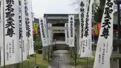 大福田寺の建物その他