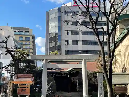 三宮神社(兵庫県)