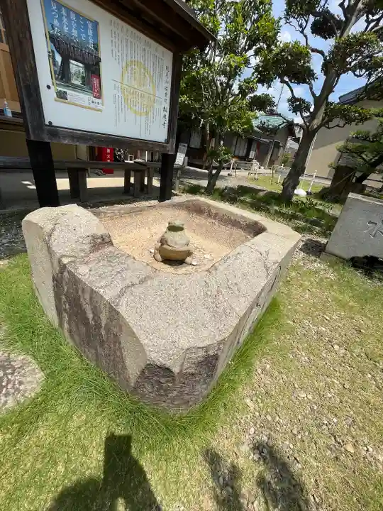 松應寺(愛知県)