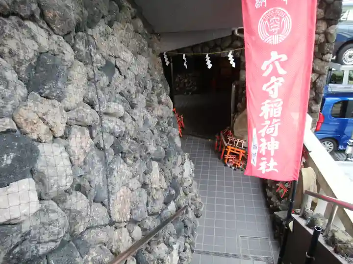 東京羽田 穴守稲荷神社(東京都)
