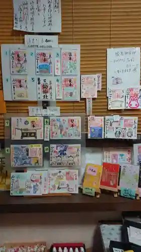 三輪神社のその他建物