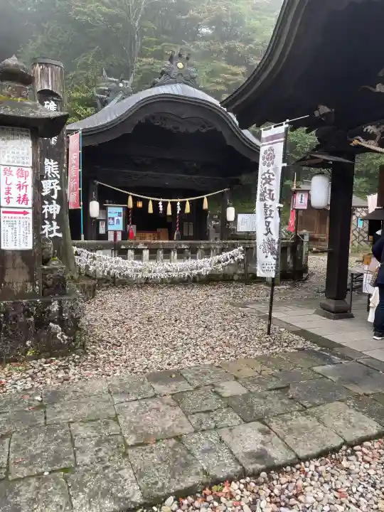 熊野皇大神社の{uncategorized: "未分類", other: "その他", undefined: "問題あり", building: "その他建物", grave: "お墓", sacred_gate: "鳥居", guardian: "狛犬", statue: "像", buddha: "仏像", history: "歴史", nature: "自然", garden: "庭園", animal: "動物", pagoda: "塔", temizu: "手水舎", mountain_gate: "山門・神門", sanctuary: "本殿・本堂", subordinate: "末社・摂社", art: "芸術", scenery: "景色", jizo: "地蔵", ema: "絵馬", goshuin: "御朱印", omikuji: "おみくじ", items: "授与品その他", amulet: "お守り", goshuincho: "御朱印帳", eats: "食事", festival: "お祭り", votive_dance: "神楽", shichigosan: "七五三参", wedding: "結婚式", experience: "体験その他", initially: "初詣", around: "周辺", anti_infection: "感染症対策"}