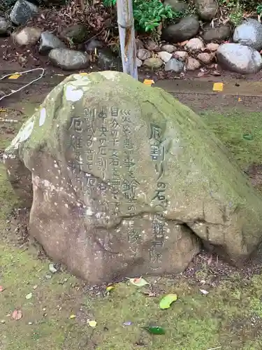 植田八幡神社の体験その他