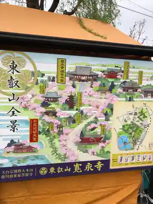 寛永寺不忍池弁天堂のその他建物