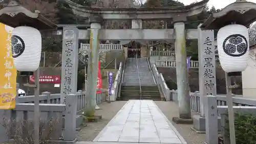 毛谷黒龍神社の鳥居