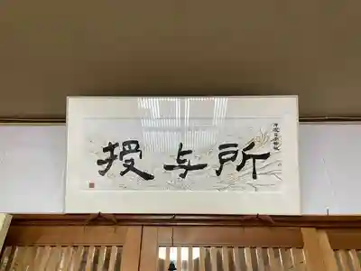 彌彦神社 (伊夜日子神社)のその他建物
