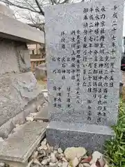 鹿の井出水 水神様(香川県)