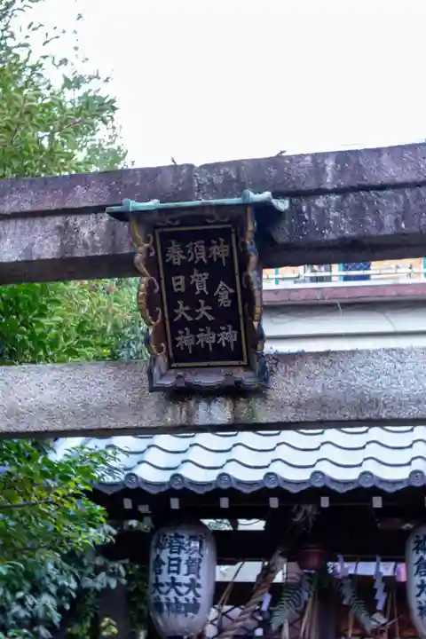 熊野神社(京都府)