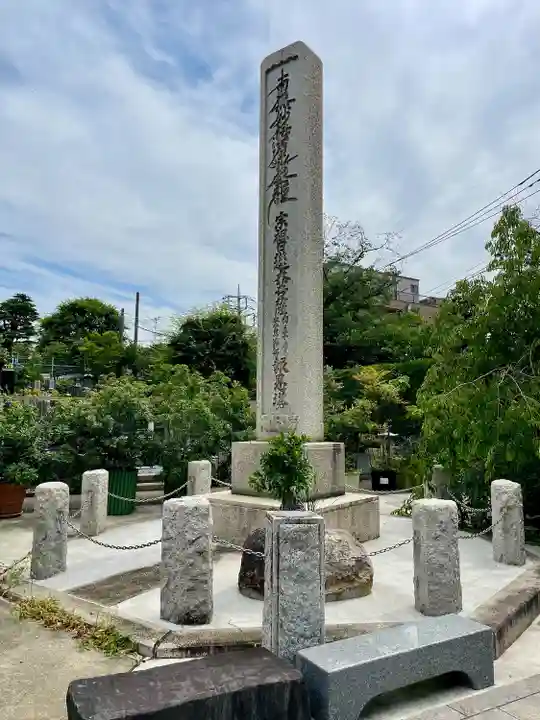 法蓮寺(東京都)
