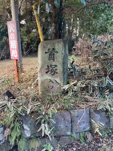 西山本門寺(静岡県)