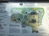 泉岳寺のその他建物