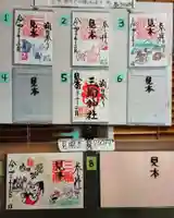 三輪神社のその他建物