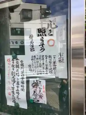 蝮ヶ池八幡宮のその他建物