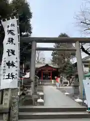 くまくま神社(導きの社 熊野町熊野神社)の鳥居