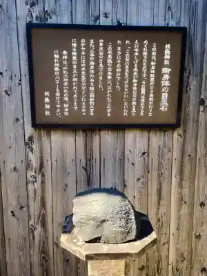 妖怪神社(鳥取県)