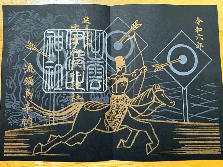 出雲伊波比神社(埼玉県)