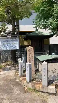 薬仙寺(兵庫県)