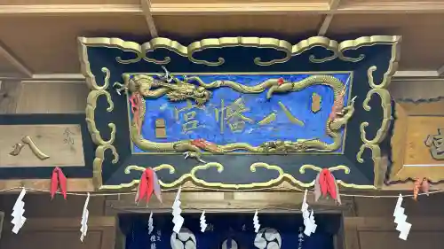 富川八幡宮の{uncategorized: "未分類", other: "その他", undefined: "問題あり", building: "その他建物", grave: "お墓", sacred_gate: "鳥居", guardian: "狛犬", statue: "像", buddha: "仏像", history: "歴史", nature: "自然", garden: "庭園", animal: "動物", pagoda: "塔", temizu: "手水舎", mountain_gate: "山門・神門", sanctuary: "本殿・本堂", subordinate: "末社・摂社", art: "芸術", scenery: "景色", jizo: "地蔵", ema: "絵馬", goshuin: "御朱印", omikuji: "おみくじ", items: "授与品その他", amulet: "お守り", goshuincho: "御朱印帳", eats: "食事", festival: "お祭り", votive_dance: "神楽", shichigosan: "七五三参", wedding: "結婚式", experience: "体験その他", initially: "初詣", around: "周辺", anti_infection: "感染症対策"}