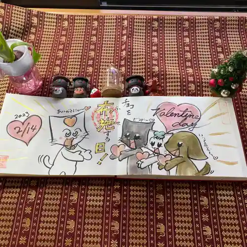  鳳仙寺(栃木県)