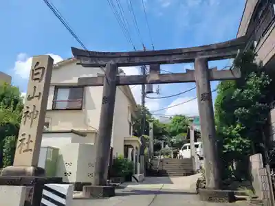 白山神社の鳥居