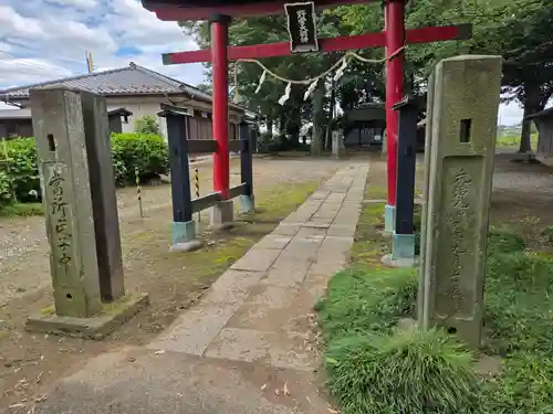 野宮神社(埼玉県)
