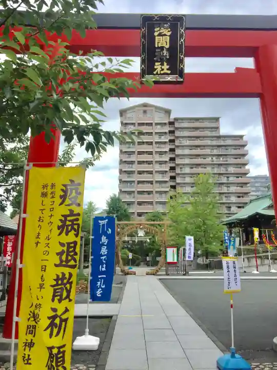 亀戸浅間神社の鳥居